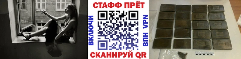 Все наркотики Корсаков Галлюциногенные грибы  A-PVP  Гашиш  АМФЕТАМИН  МЕФ  МАРИХУАНА 