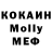 Меф кристаллы Senpal9