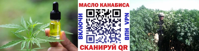 купить закладку  Корсаков  Canna-Cookies марихуана 