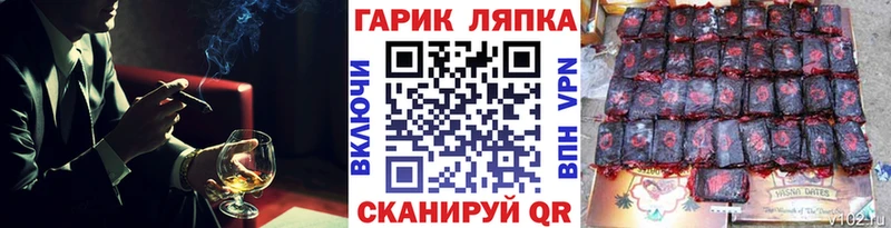 мега ссылка  Корсаков  ГАШИШ Ice-O-Lator  где купить наркотик 