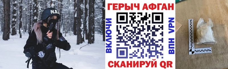 как найти наркотики  Корсаков  ГЕРОИН герыч 