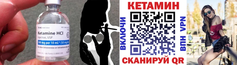 даркнет сайт  Корсаков  Кетамин VHQ 