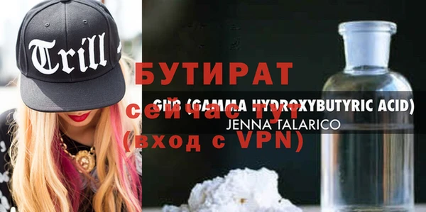дурь Баксан
