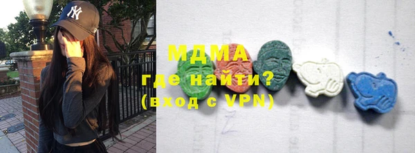синтетический гашиш Балабаново