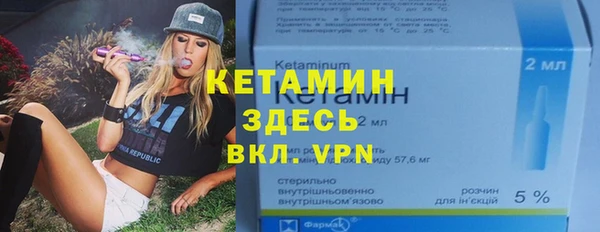 синтетический гашиш Балабаново