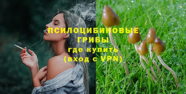 синтетический гашиш Балабаново