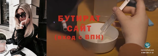 синтетический гашиш Балабаново