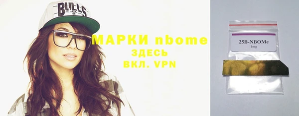 синтетический гашиш Балабаново