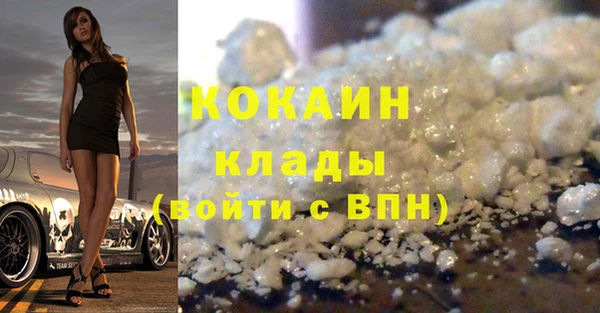 синтетический гашиш Балабаново