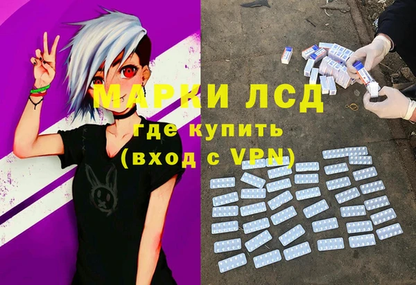 синтетический гашиш Балабаново