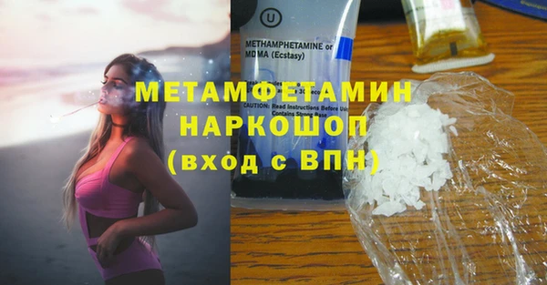 синтетический гашиш Балабаново