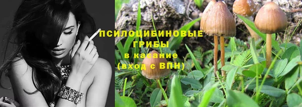 синтетический гашиш Балабаново