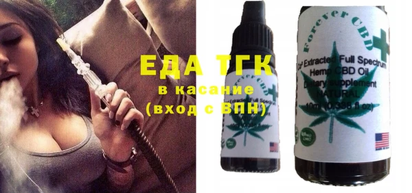синтетический гашиш Балабаново
