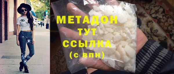 синтетический гашиш Балабаново