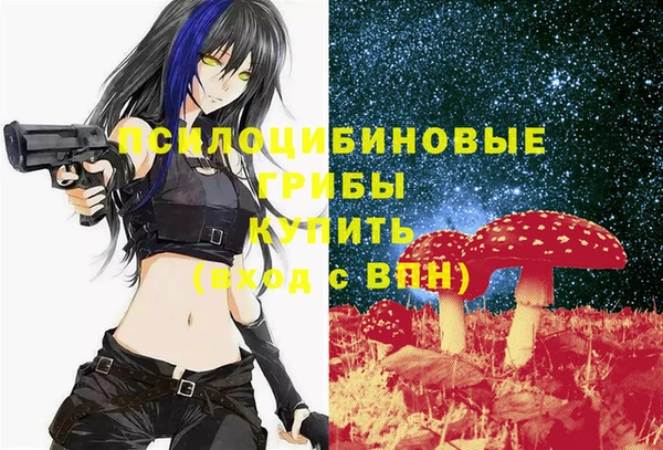 синтетический гашиш Балабаново