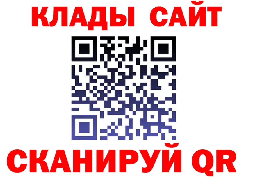 МЕФ VHQ как войти это МЕГА Корсаков