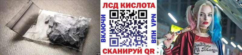 LSD-25 экстази кислота  Корсаков 