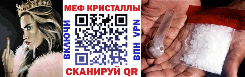 это формула  Корсаков  МЕФ VHQ  мега ссылки 