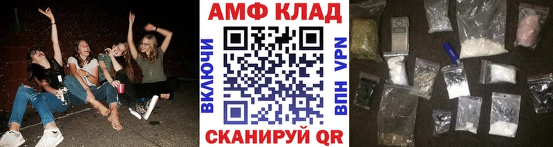 МЕТАМФЕТАМИН витя  Корсаков 