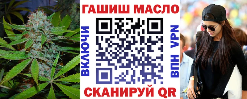 Дистиллят ТГК вейп  Корсаков 