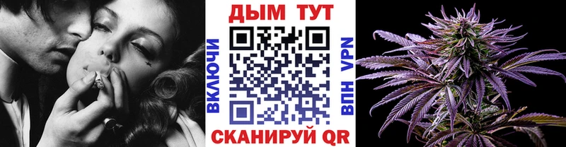 ОМГ ОМГ ссылки  дарк нет как зайти  Канабис семена  Корсаков 